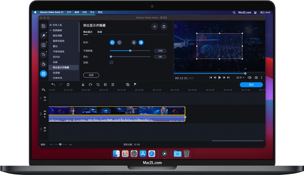 Movavi Video Suite 21 for Mac 入门级剪辑软件 中文版下载