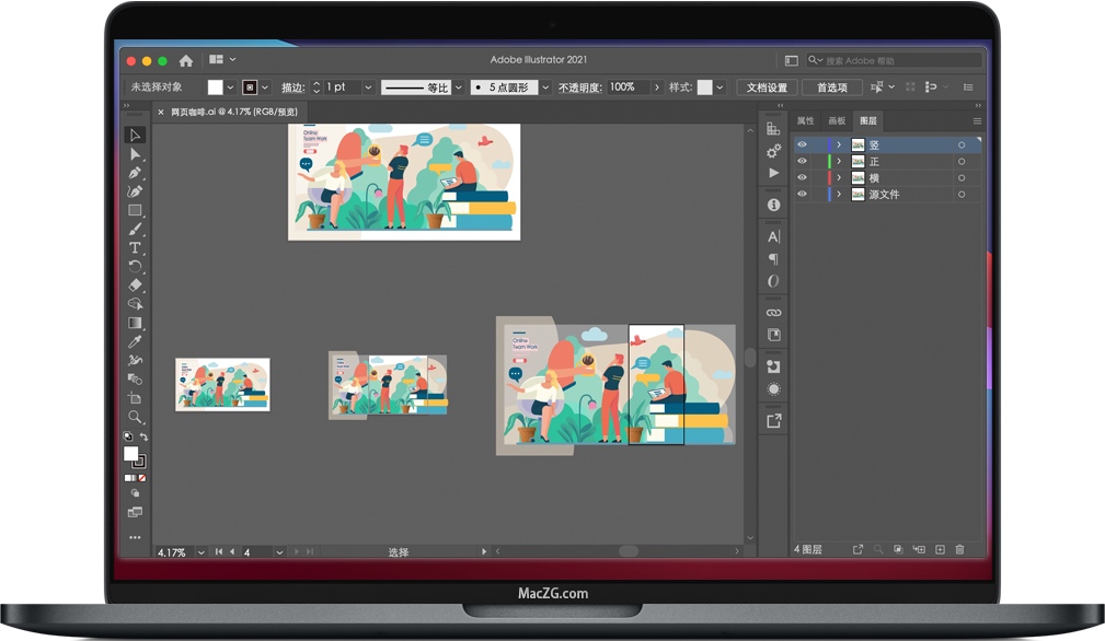 Illustrator 2021 for Mac v25.0.1 矢量图形设计Ai软件 中文免激版下载
