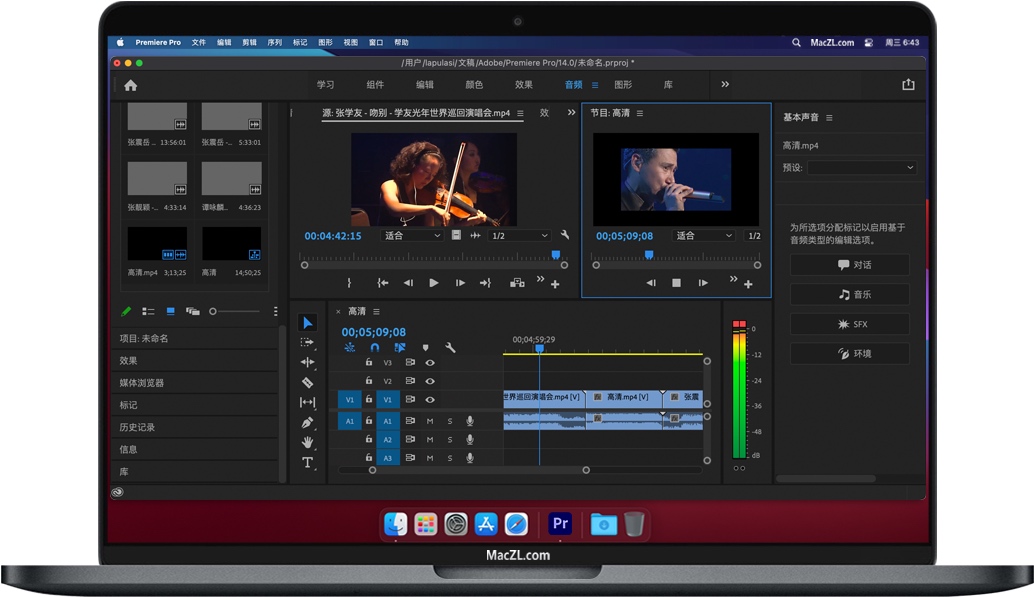 Premiere Pro 2020 for Mac 视频编辑Pr软件 中文免激活版下载