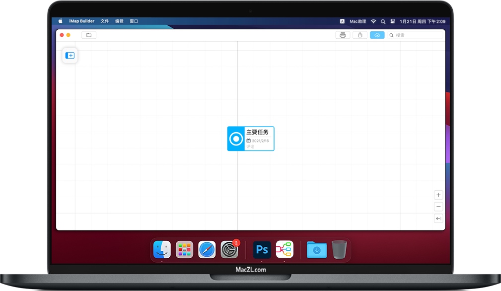 iMap Builder for Mac 苹果电脑思维导‪图软件‬ 中文破解版下载