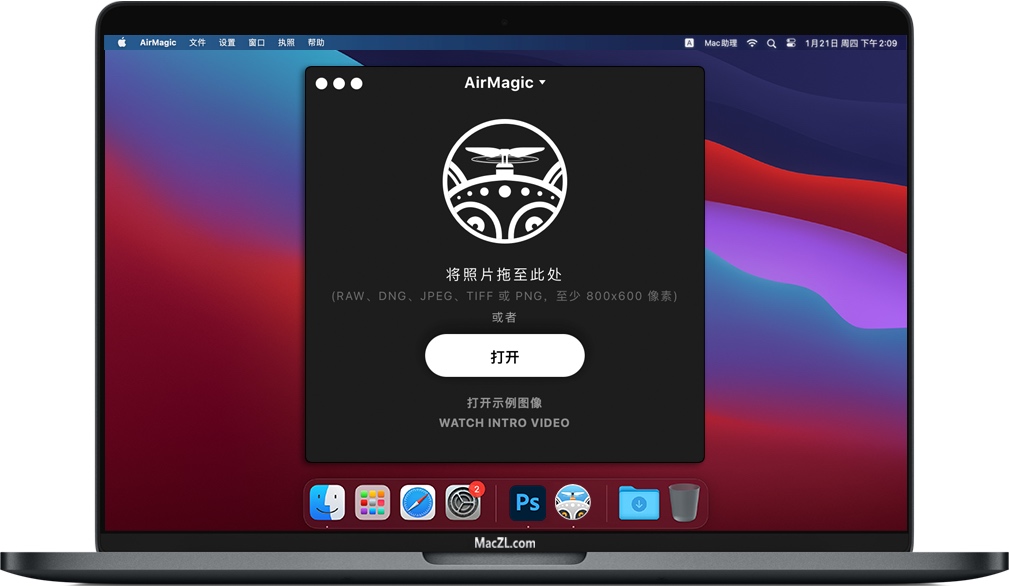 AirMagic for Mac 人工智能航拍照片增强软件 中文破解版