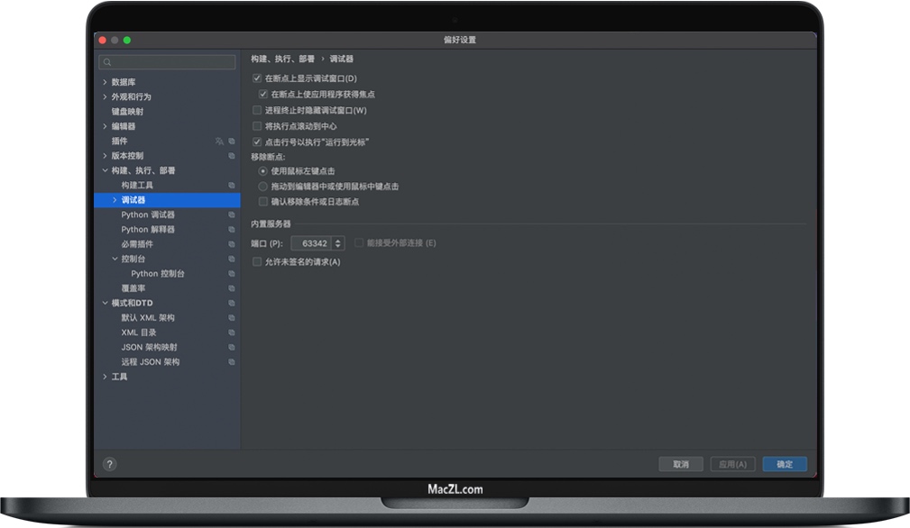 DataGrip for Mac 2020 数据库管理软件 中文汉化破解版下载