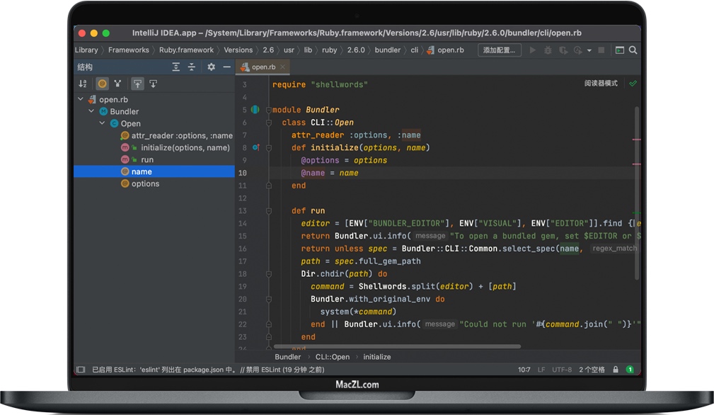 RubyMine for Mac Ruby和Rails开发程序 中文汉化版下载