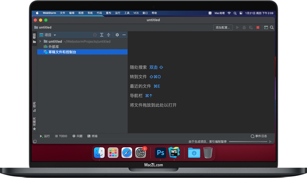 WebStorm for Mac v2020 Web前端开发程序 中文汉化版下载
