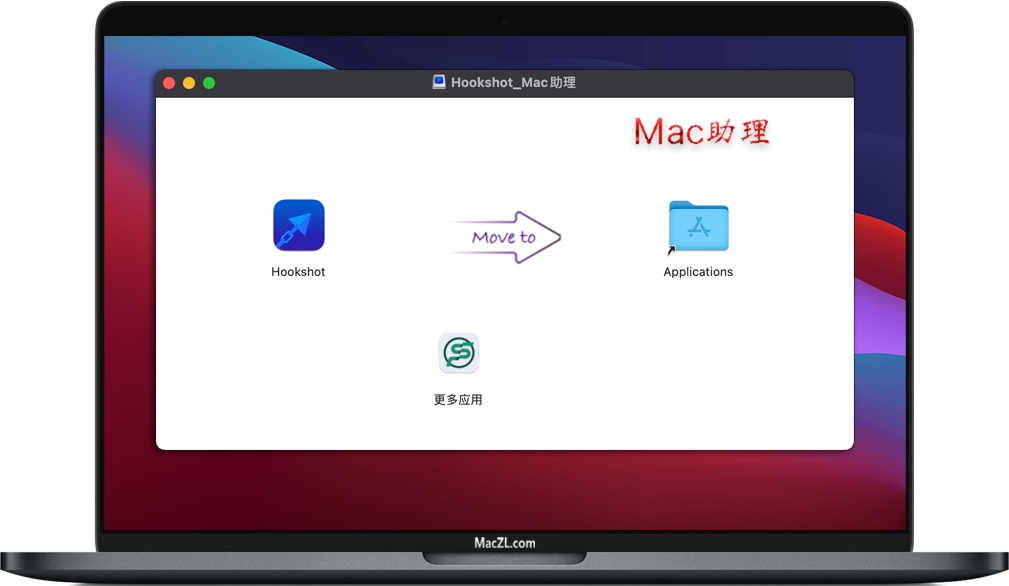 Hookshot for Mac Hookshot for Mac