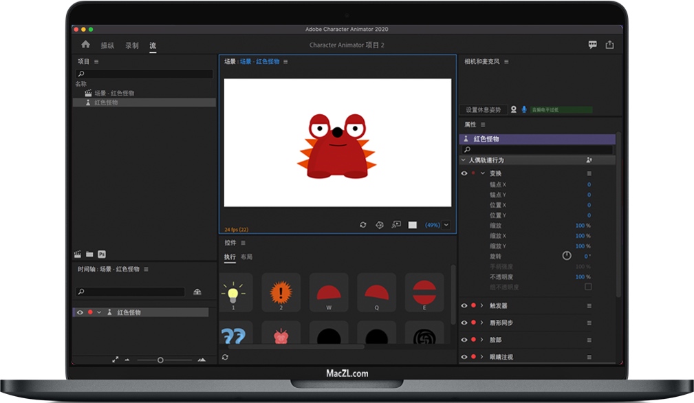Character Animator 2021 for Mac 苹果Ch软件 中文一键安装