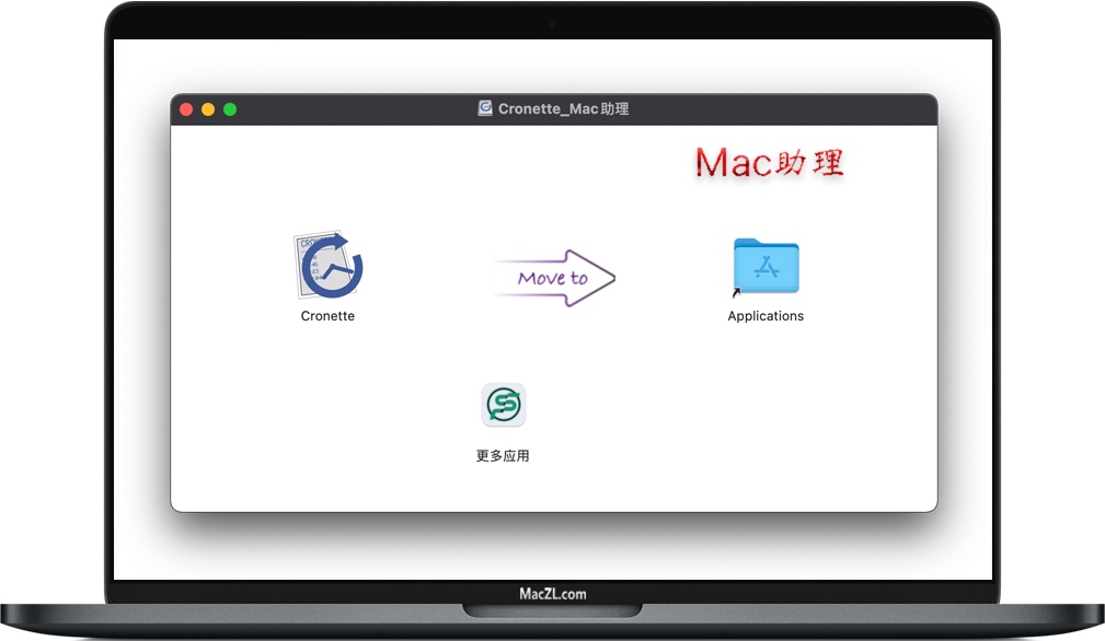 Cronette for Mac Cronette for Mac