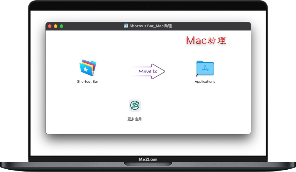 Shortcut Bar for Mac Shortcut Bar for Mac