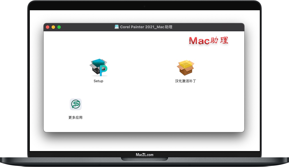 Corel Painter 2021 for Mac Corel Painter 2021 for Mac