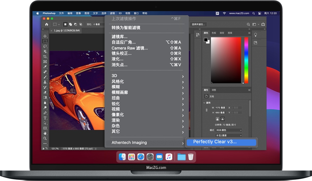 打开PS软件找到Perfectly Clear Complete插件 打开PS软件找到Perfectly Clear Complete插件
