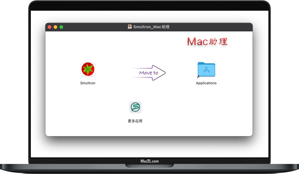 Smultron 12 for Mac Smultron 12 for Mac