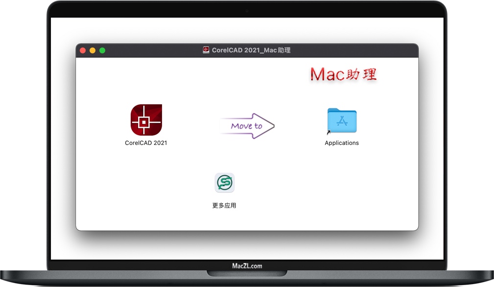 CorelCAD 2021 CorelCAD 2021 for Mac