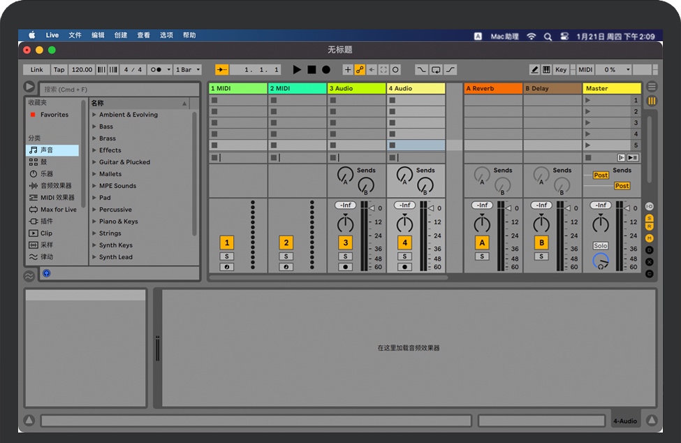 Ableton Live 10 Suite for Mac 音乐制作软件 中文破解版下