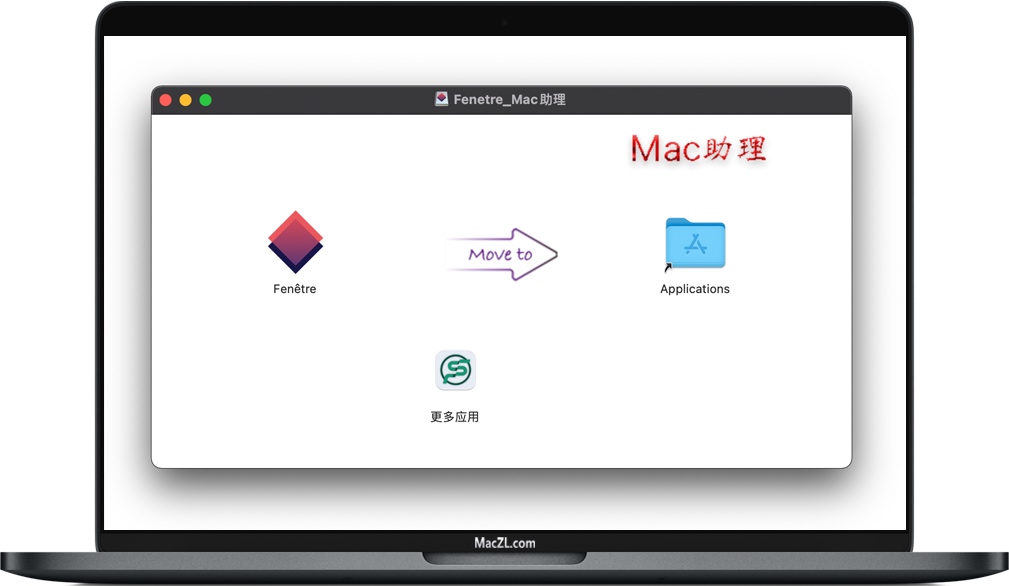 Fenetre for Mac Fenetre for Mac