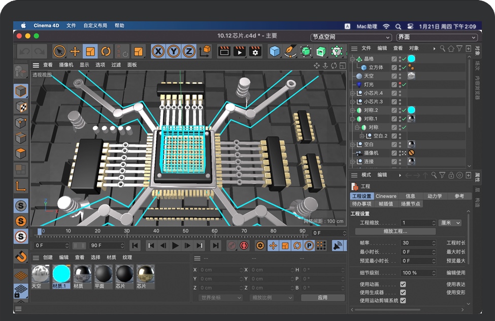 Mac CINEMA 4D R23 苹果电脑C4D动画渲染软件 中文破解版下载