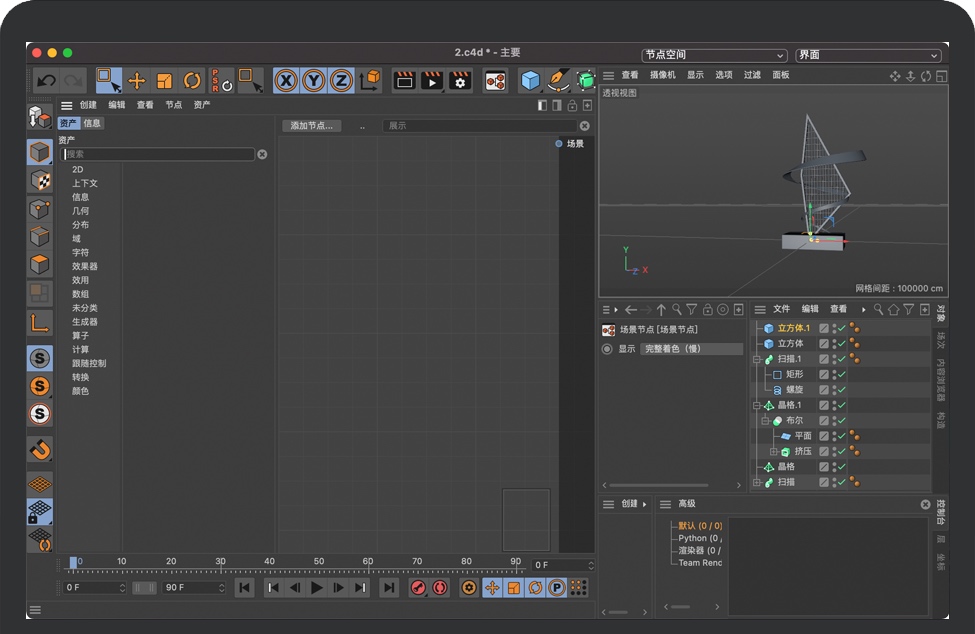 Mac CINEMA 4D R23 苹果电脑C4D动画渲染软件 中文破解版下载
