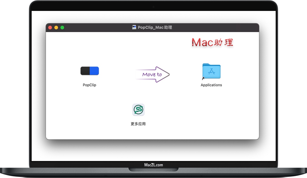 PopClip 2021 for Mac PopClip 2021 for Mac