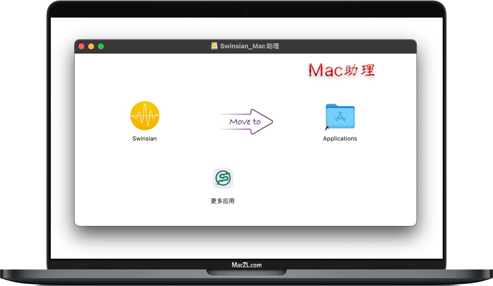 Swinsian for Mac Swinsian for Mac