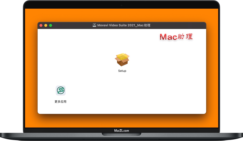 Movavi Video Suite 2021 for Mac Movavi Video Suite 2021 for Mac