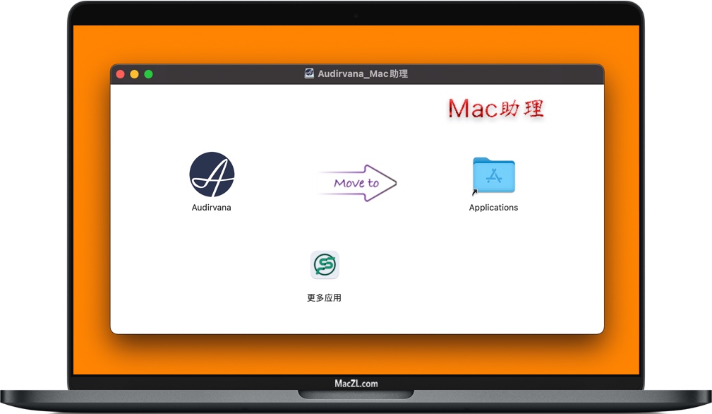 Audirvana for Mac Audirvana for Mac