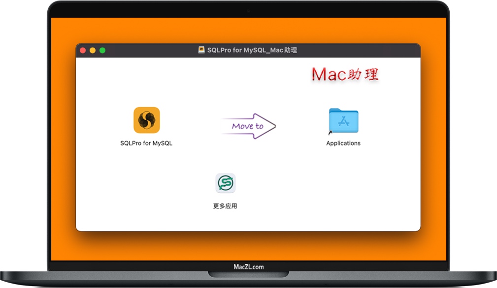 SQLPro for MySQL SQLPro for MySQL