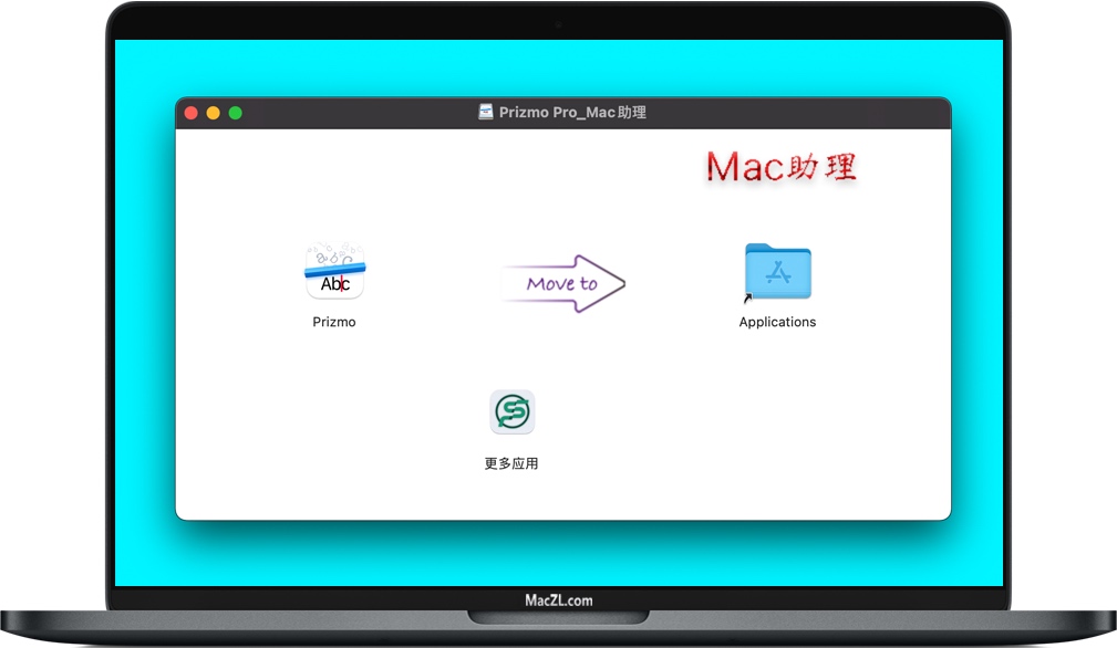 Prizmo Pro 4 for Mac Prizmo Pro 4 for Mac