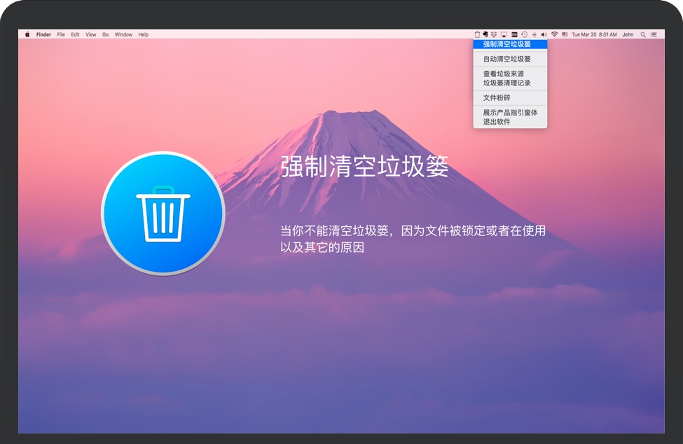 Better Trash for Mac 苹果垃圾篓管理专家 中文破解版免费下载