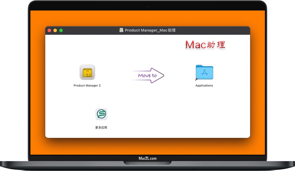 Product Manager 2 for Mac Product Manager 2 for Mac