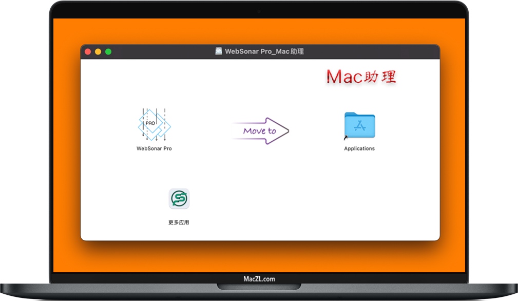 WebSonar Pro for Mac WebSonar Pro for Mac