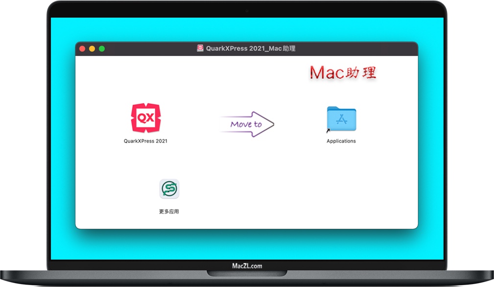 QuarkXPress 2021 QuarkXPress 2021 for Mac