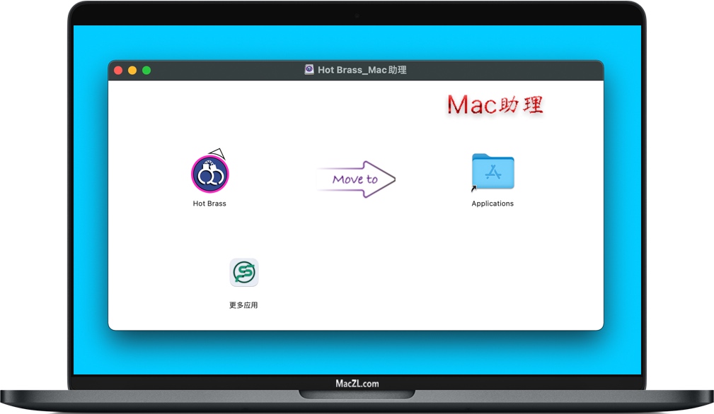 Hot Brass for Mac Hot Brass for Mac