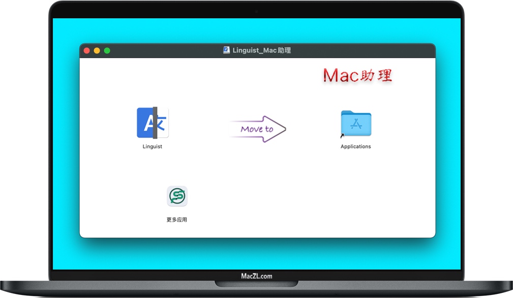 Linguist Linguist for Mac