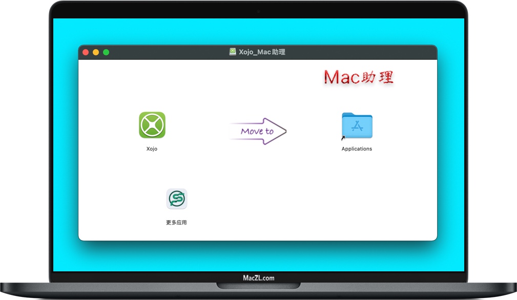 Xojo 2021 for Mac Xojo 2021 for Mac