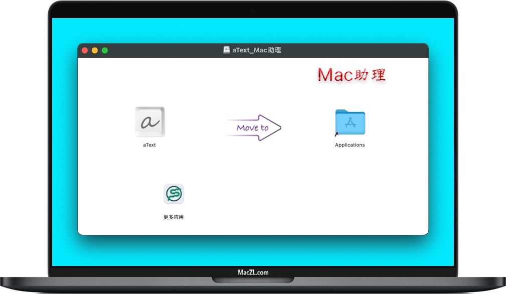 aText for Mac aText for Mac