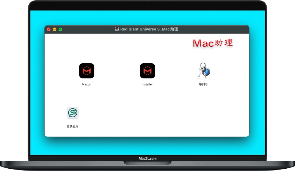 Universe 3 for Mac Universe 3 for Mac
