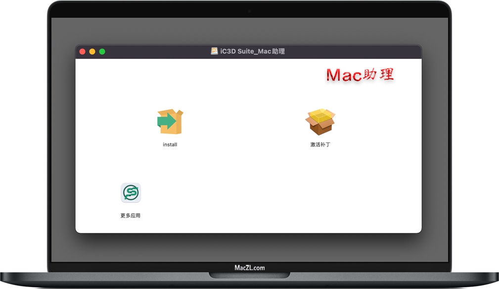 iC3D Suite for Mac iC3D Suite for Mac