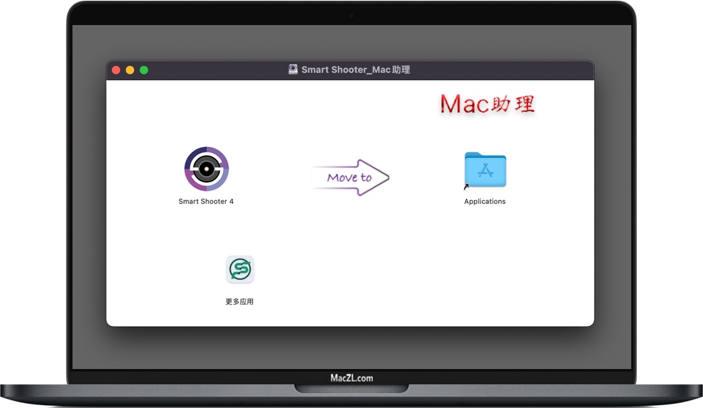 Smart Shooter Smart Shooter 4