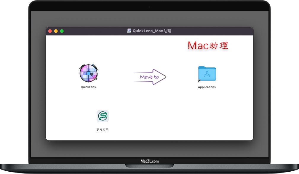 QuickLens for Mac
