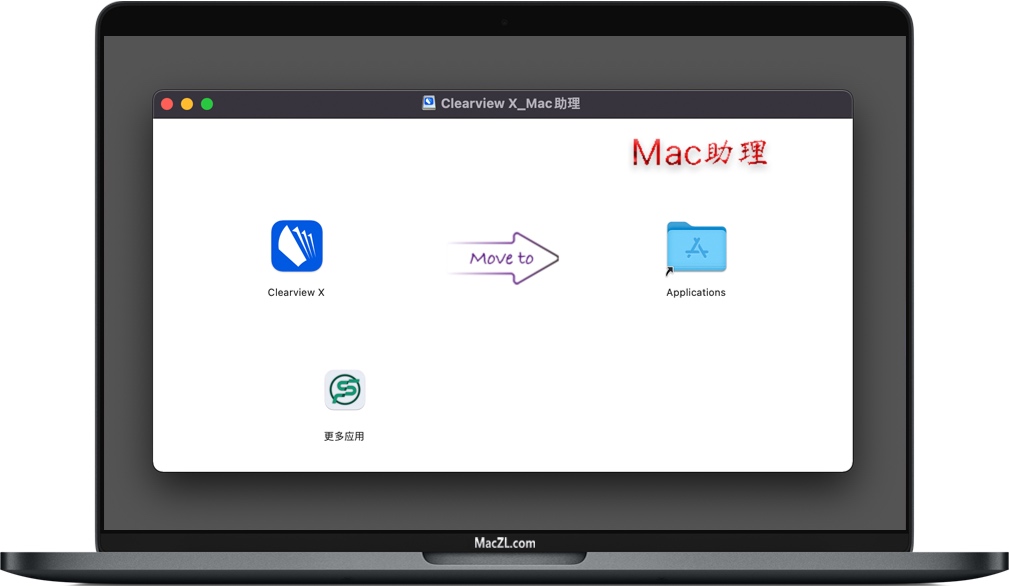 Clearview Clearview for Mac