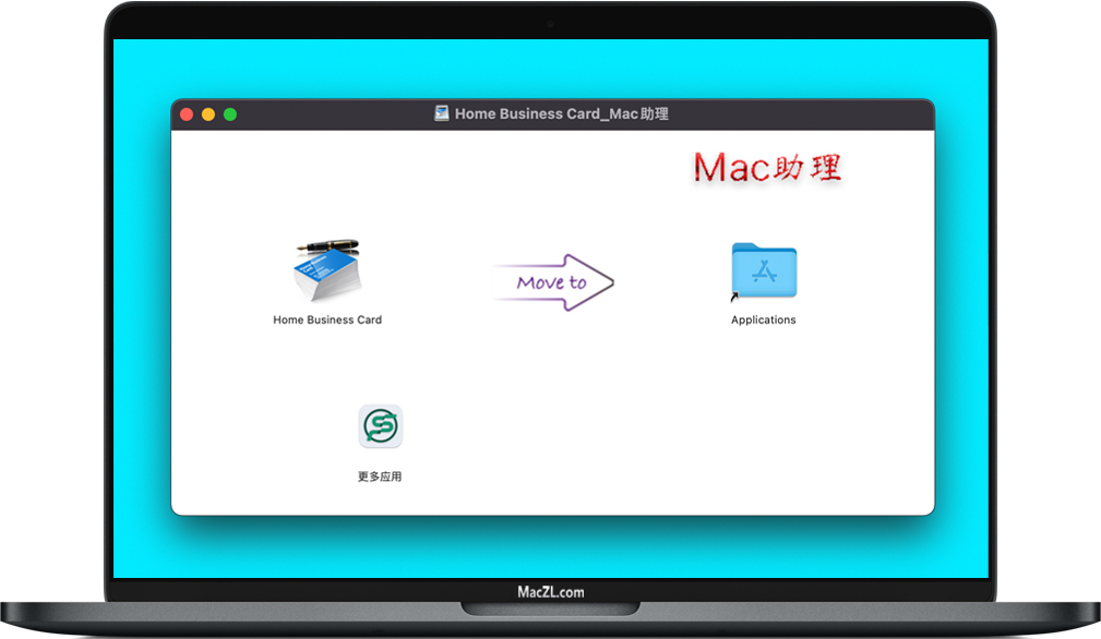 Home Business Card Home Business Card for Mac