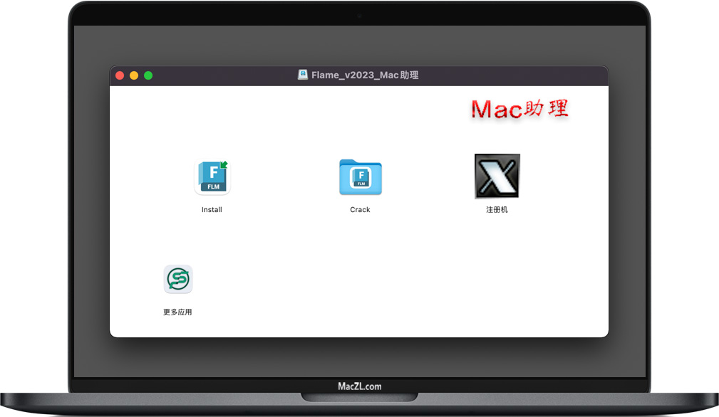 Flame 2023 Autodesk Flame for Mac