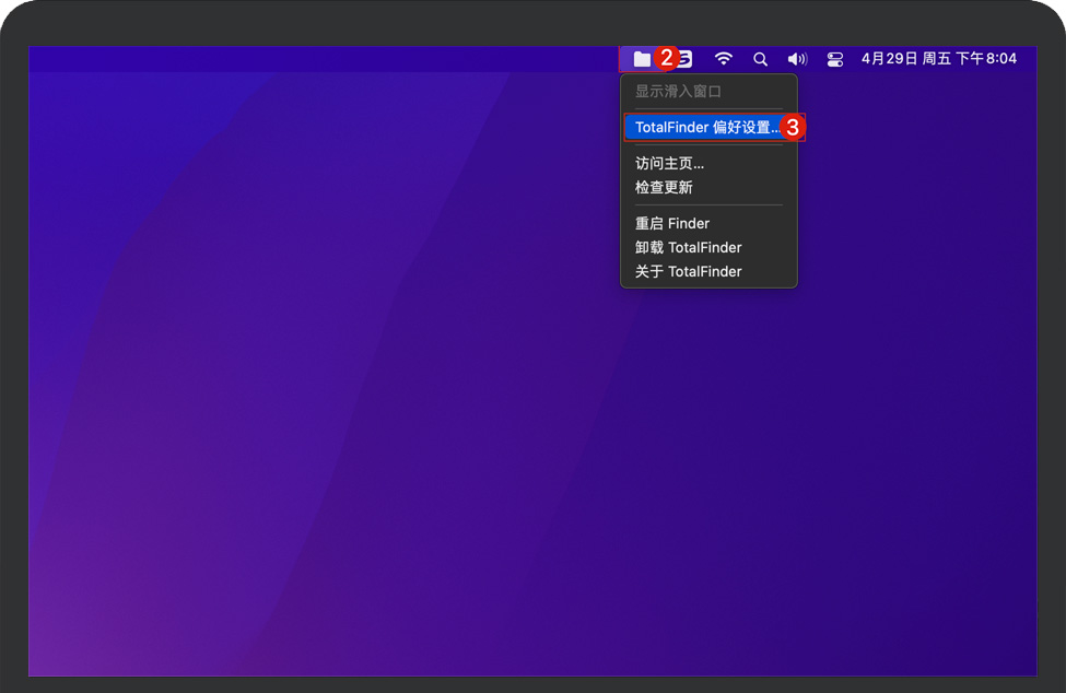 左上角的TotalFinder图标