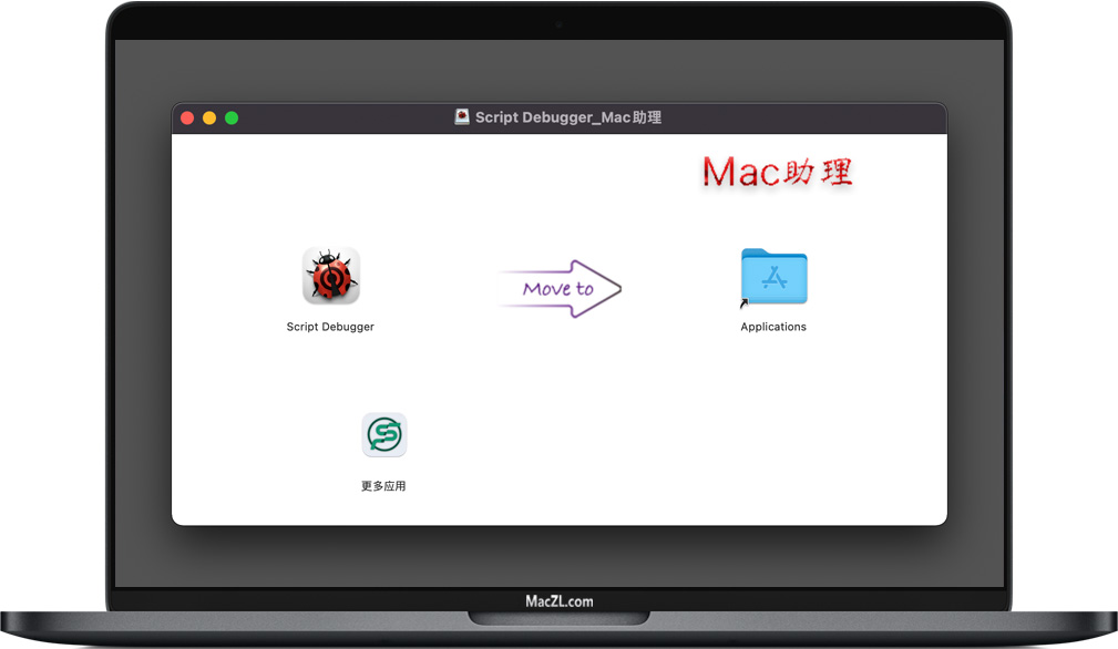 Script Debugger8 Script Debugger for Mac