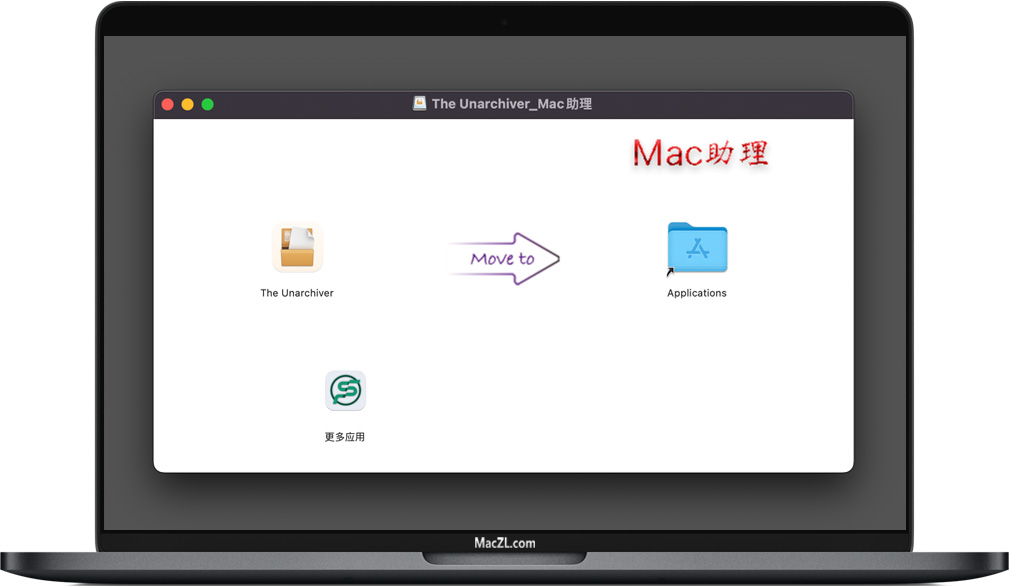 The Unarchiver The Unarchiver for Mac