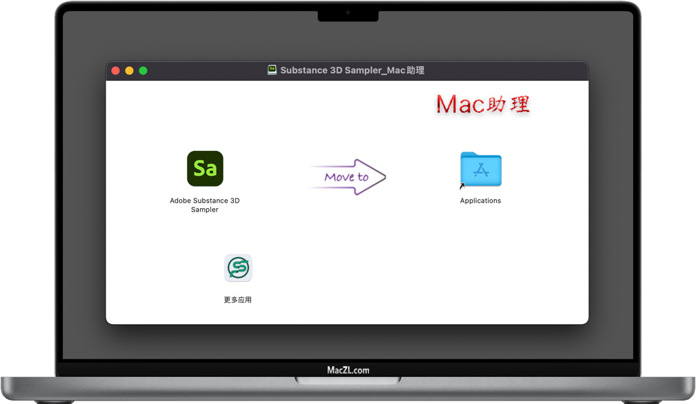Substance 3D Sampler Substance 3D Sampler for Mac