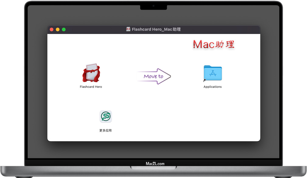 Flashcard Hero Flashcard Hero for Mac