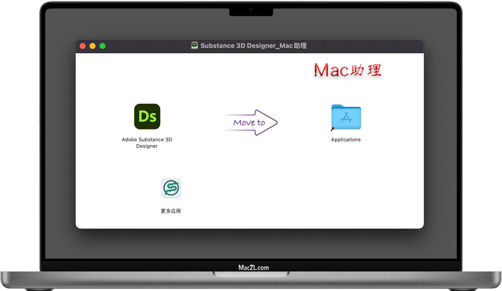 Substance 3D Designer Substance 3D Designer for Mac