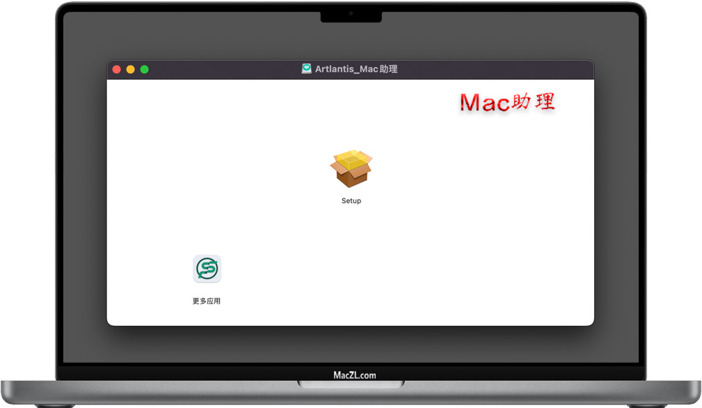 Artlantis 2021 Artlantis 2021 for Mac