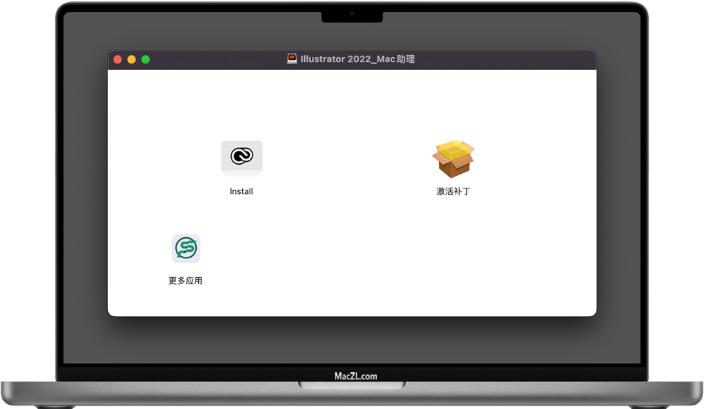 Illustrator 2022 Adobe Illustrator 2022 for Mac