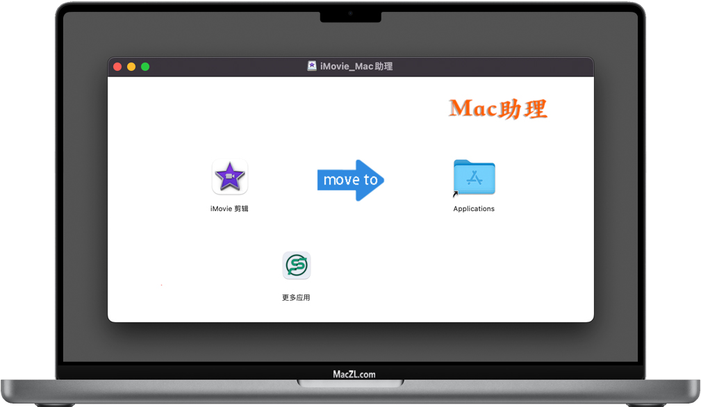iMovie iMovie for Mac